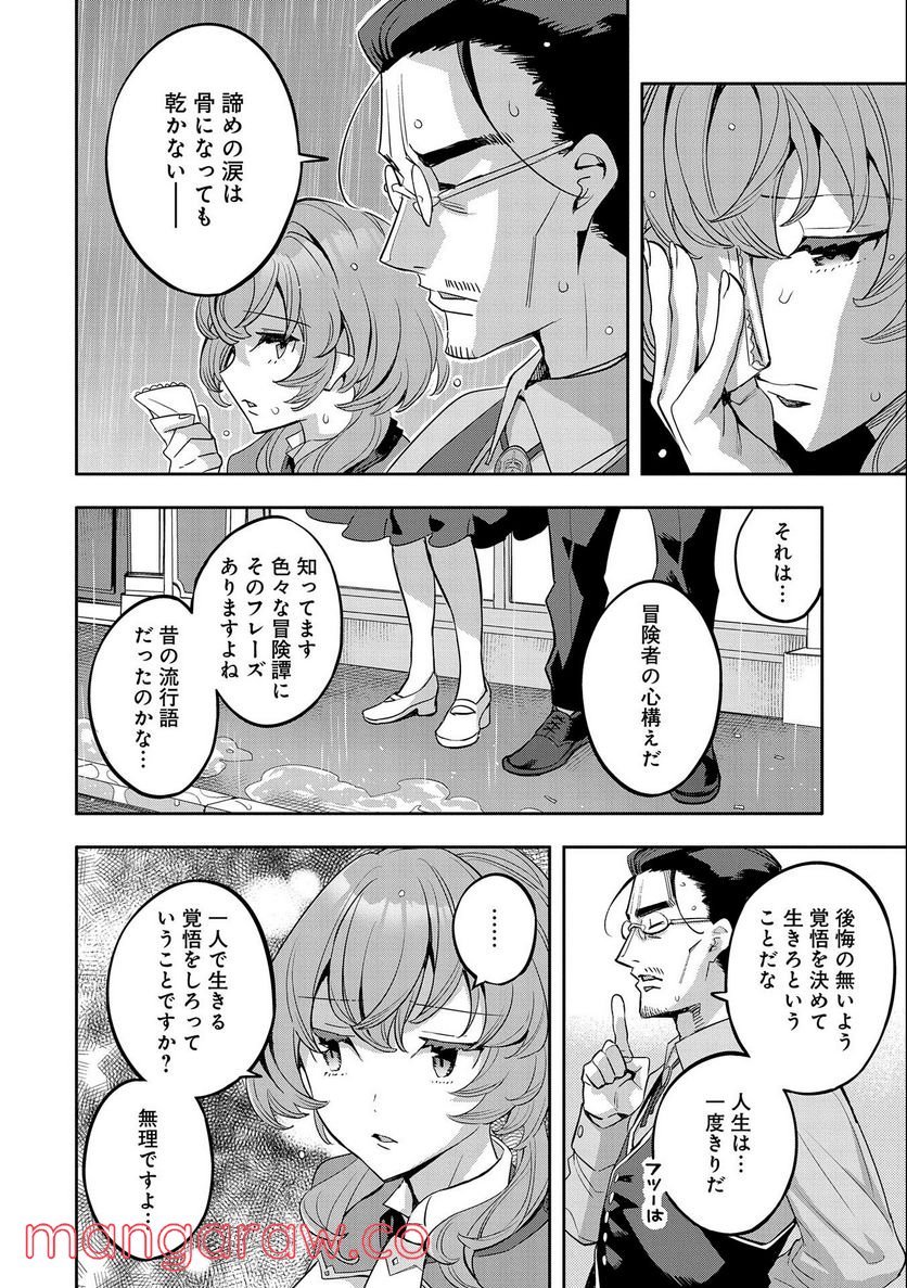 P28