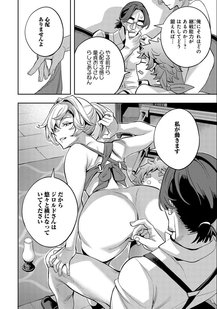 P28