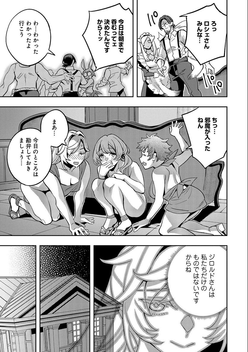 P33