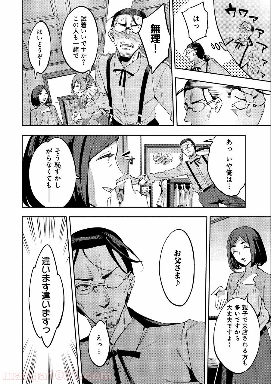 P29