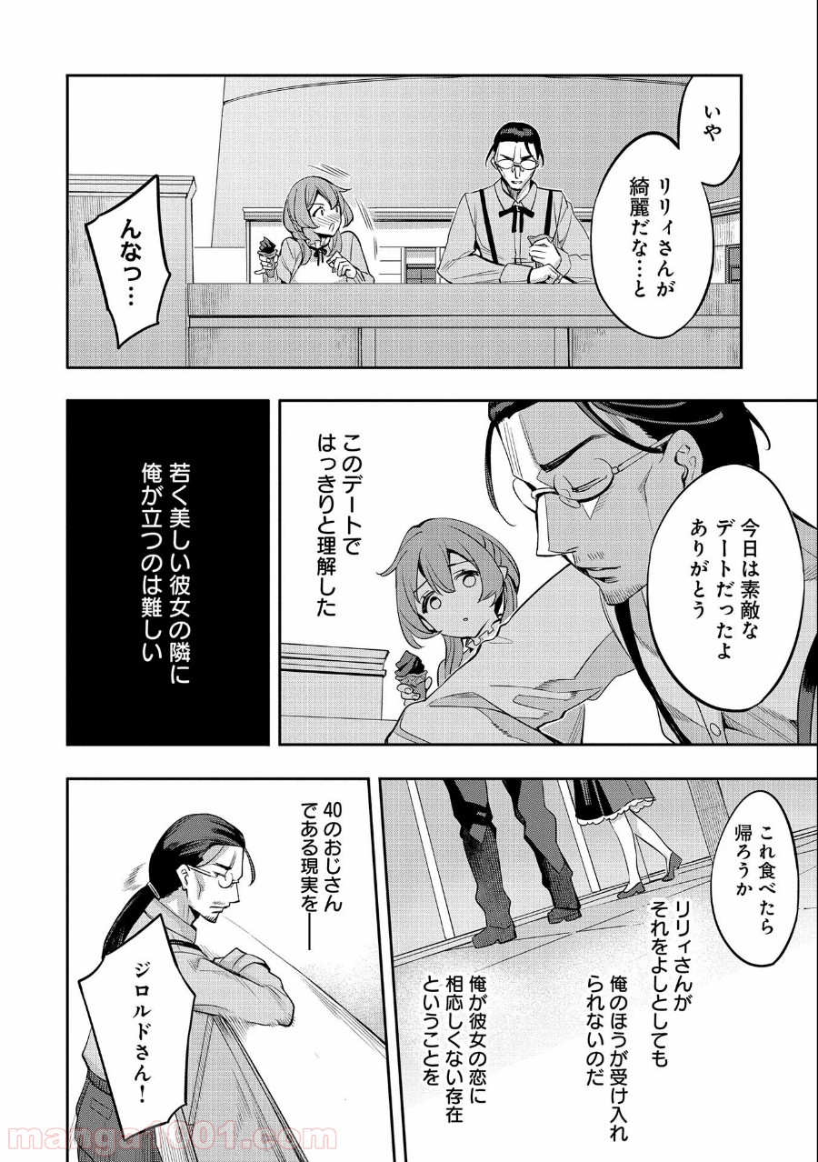 P35