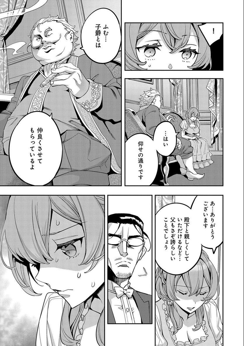 P19