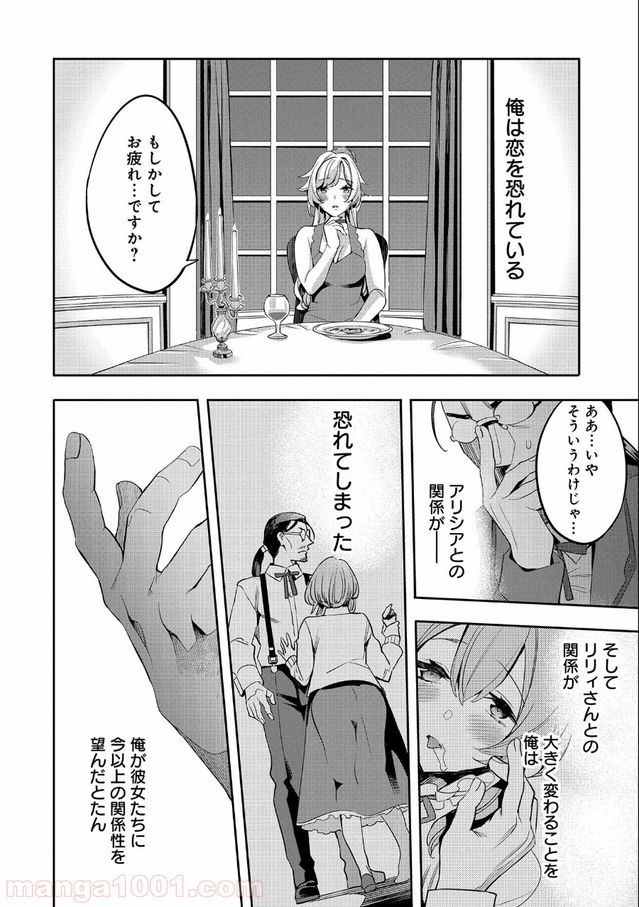 P32