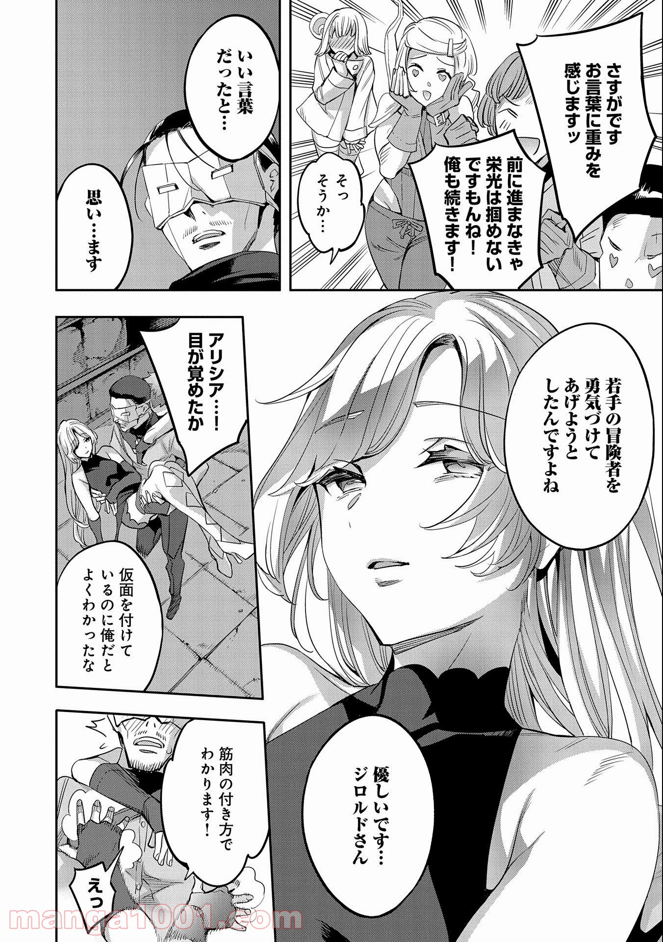 P32