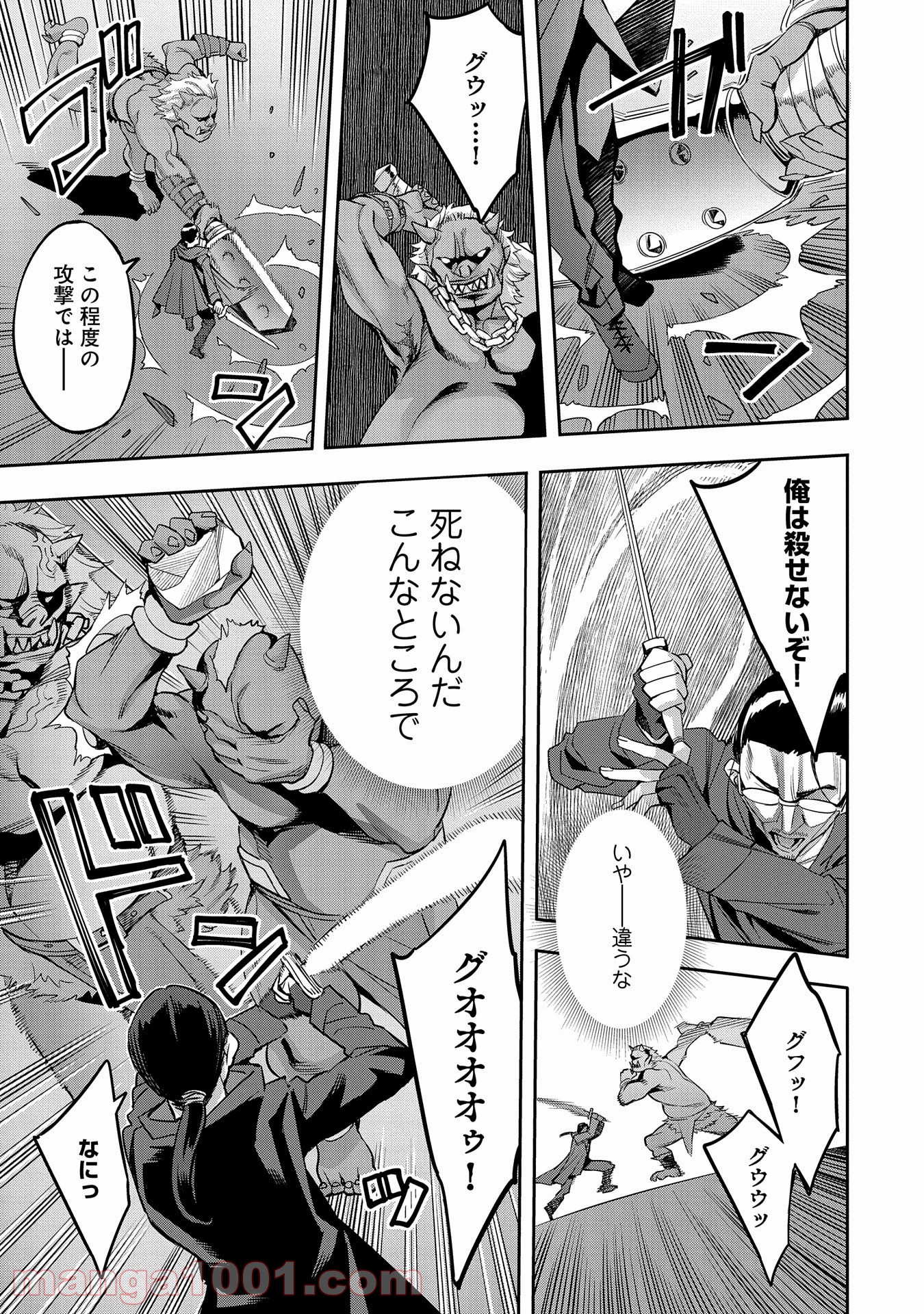 P11