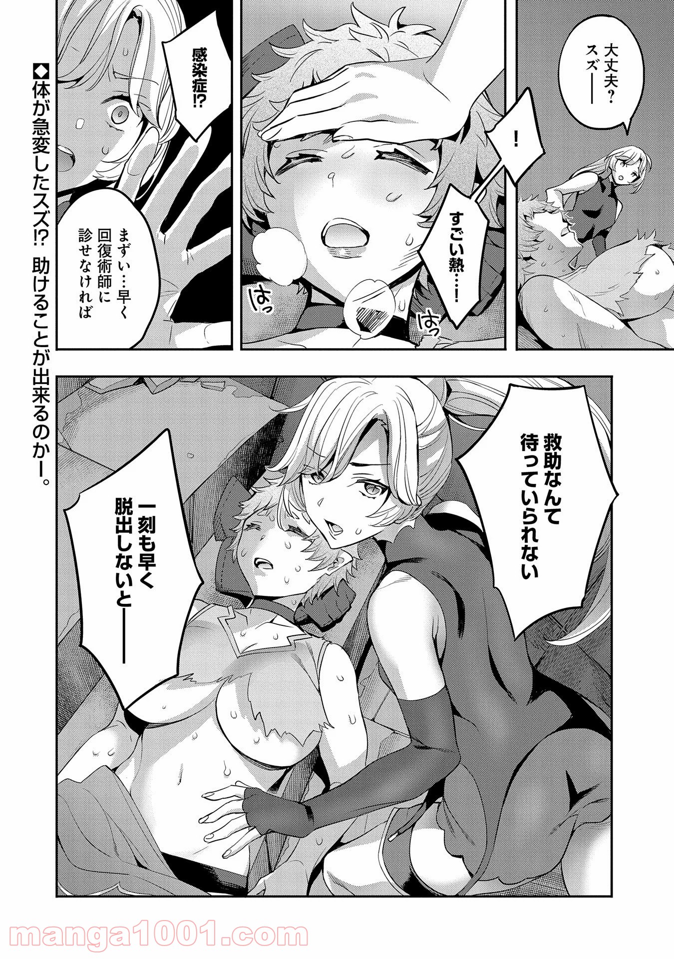 P30