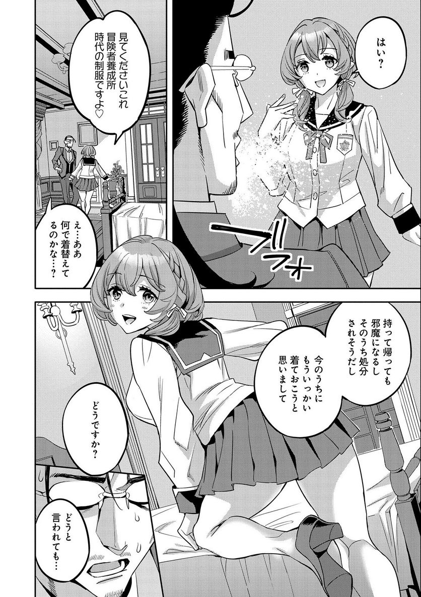 P26