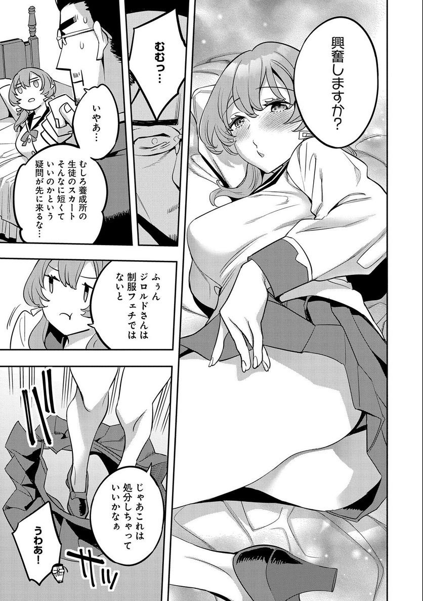 P27