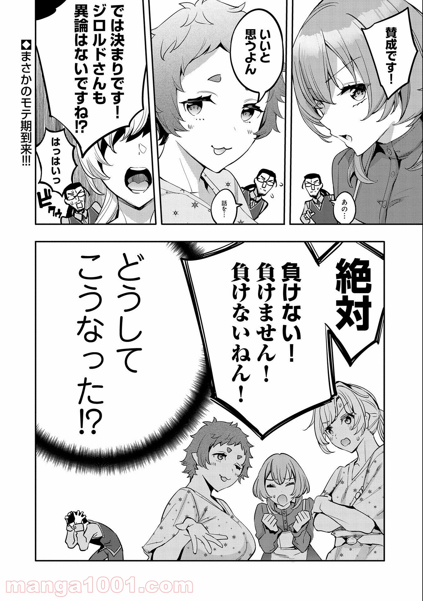 P28