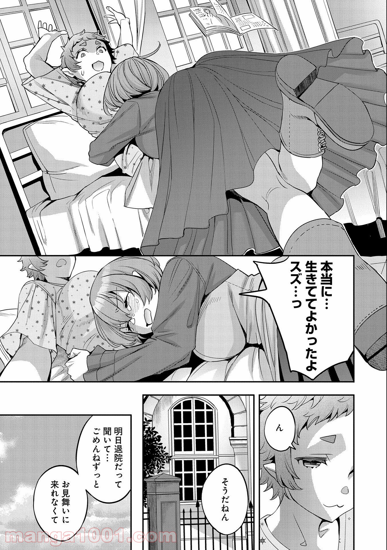 P9