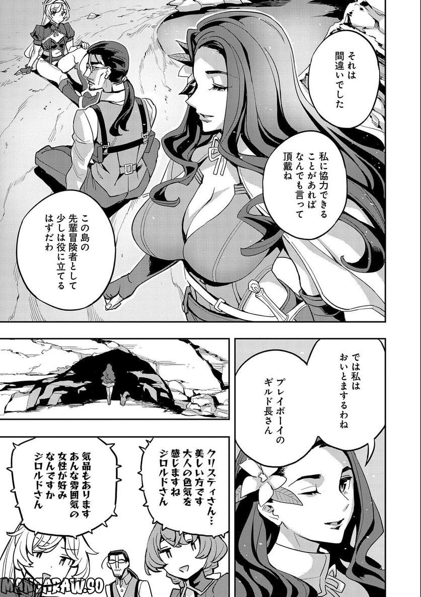 P19