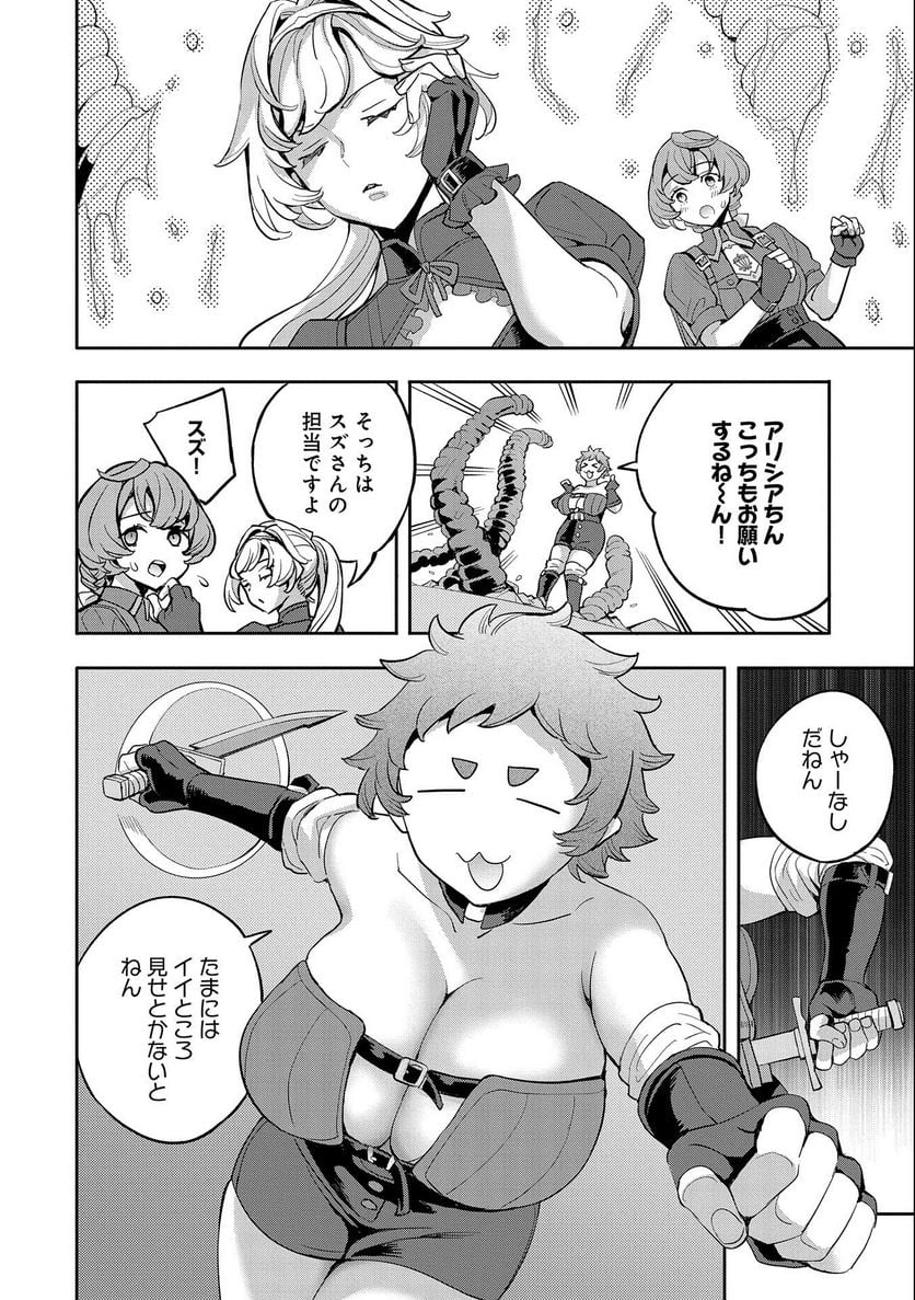 P28