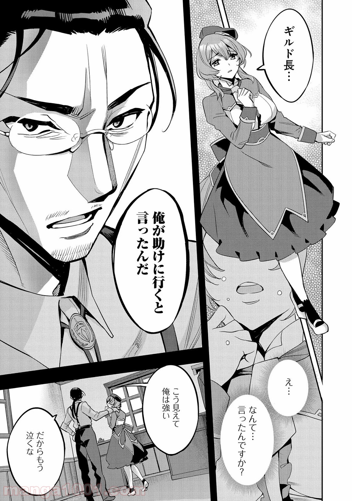 P23