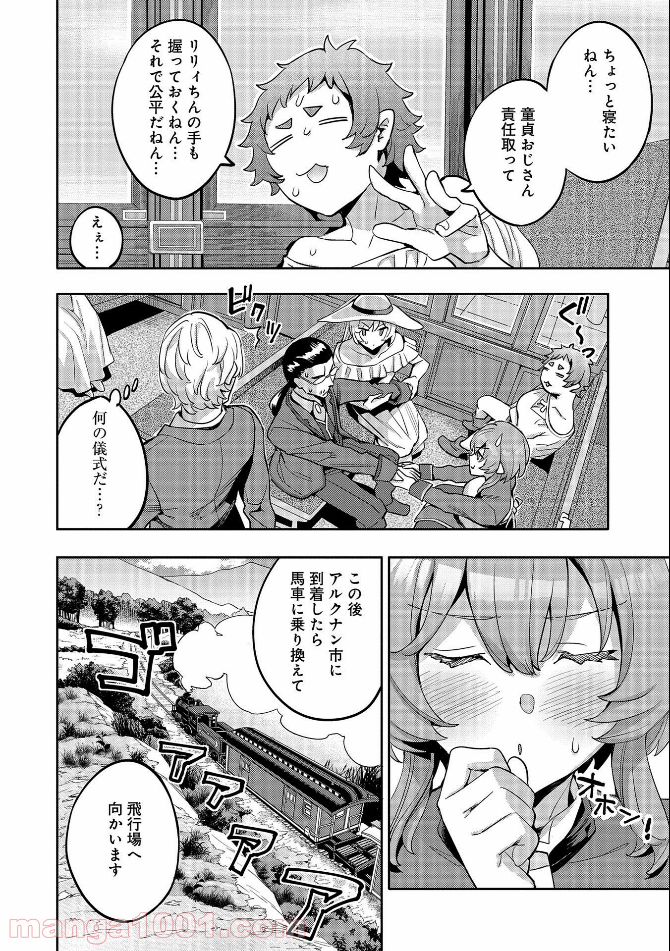 P22