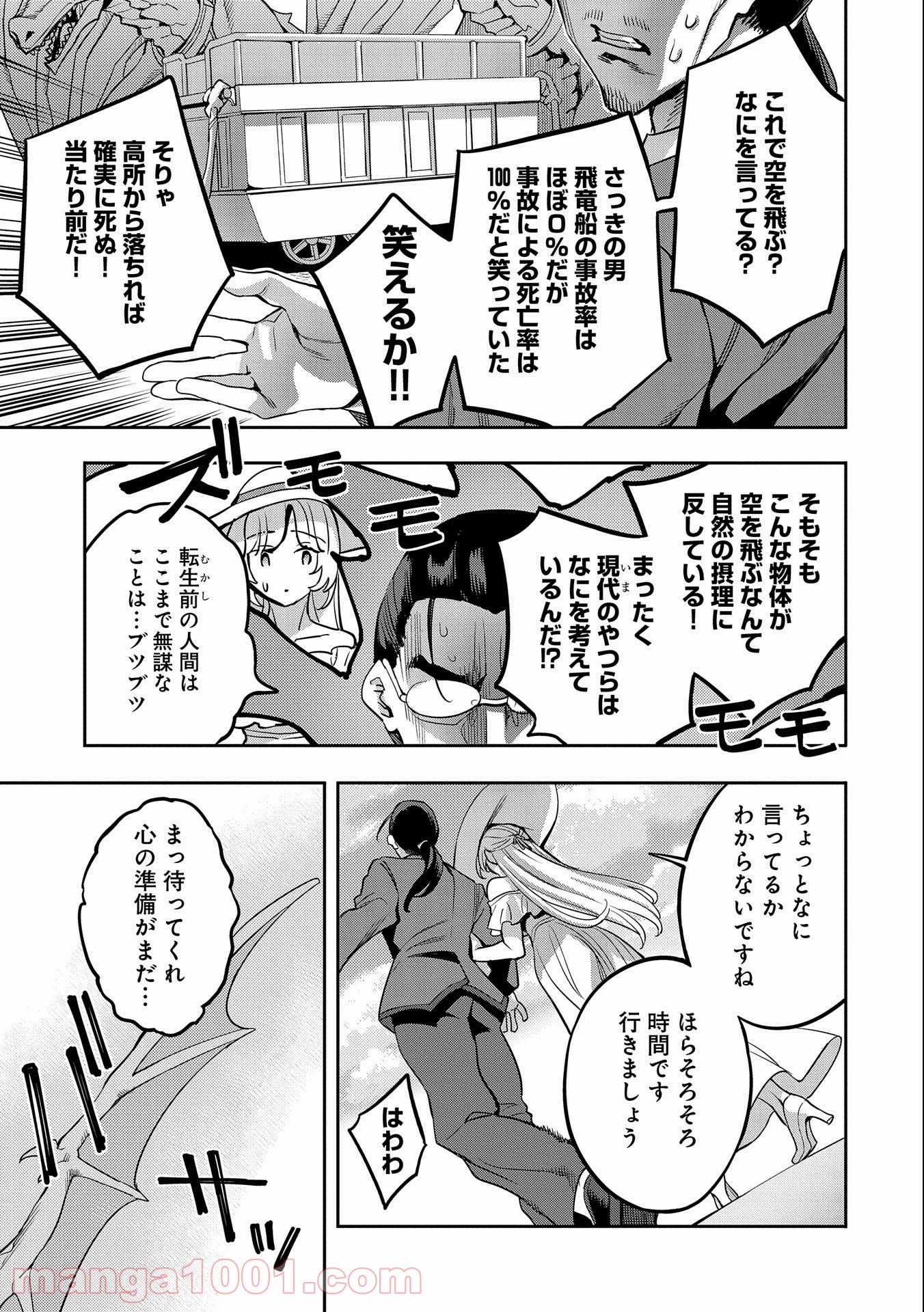 P27