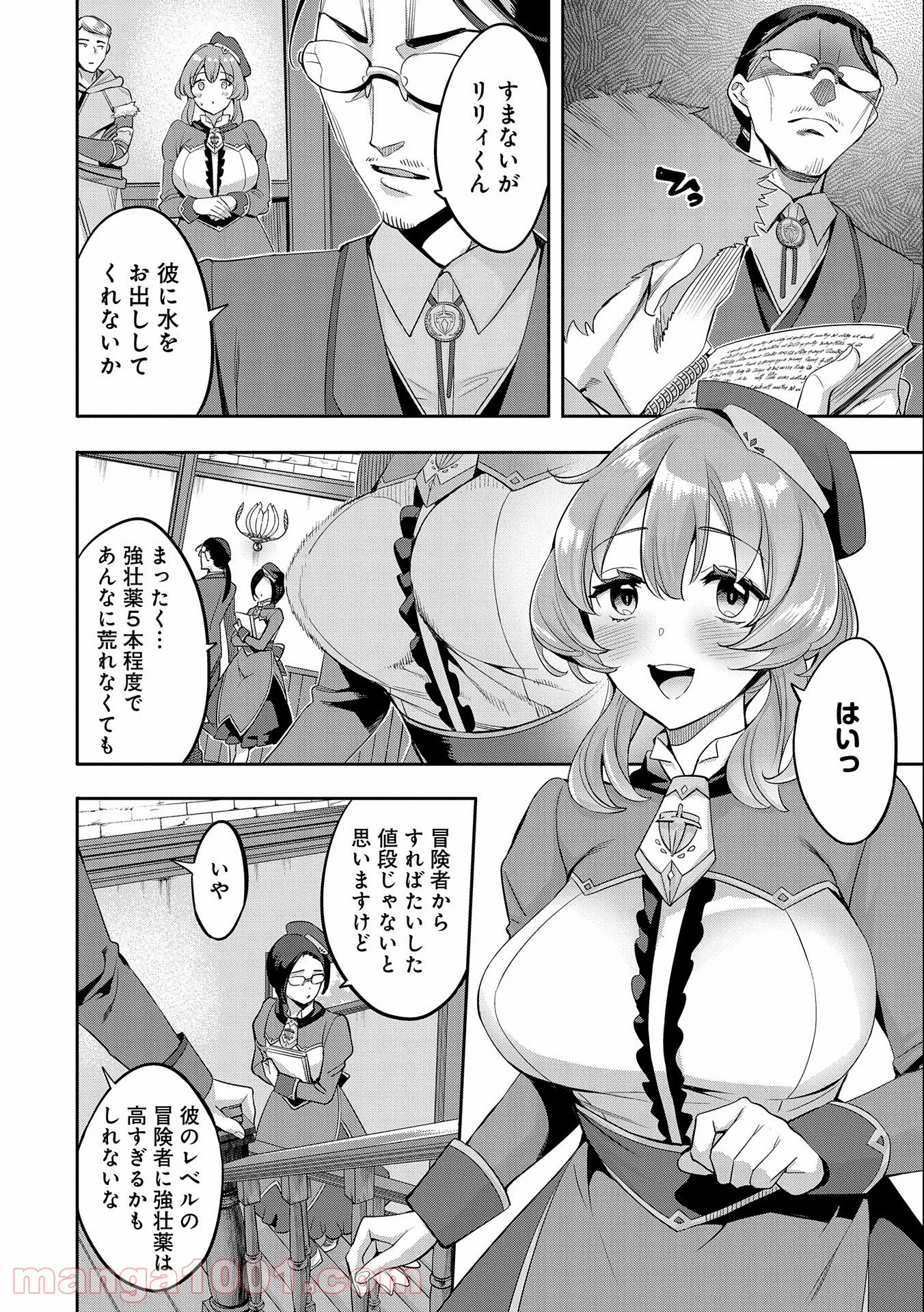 P10
