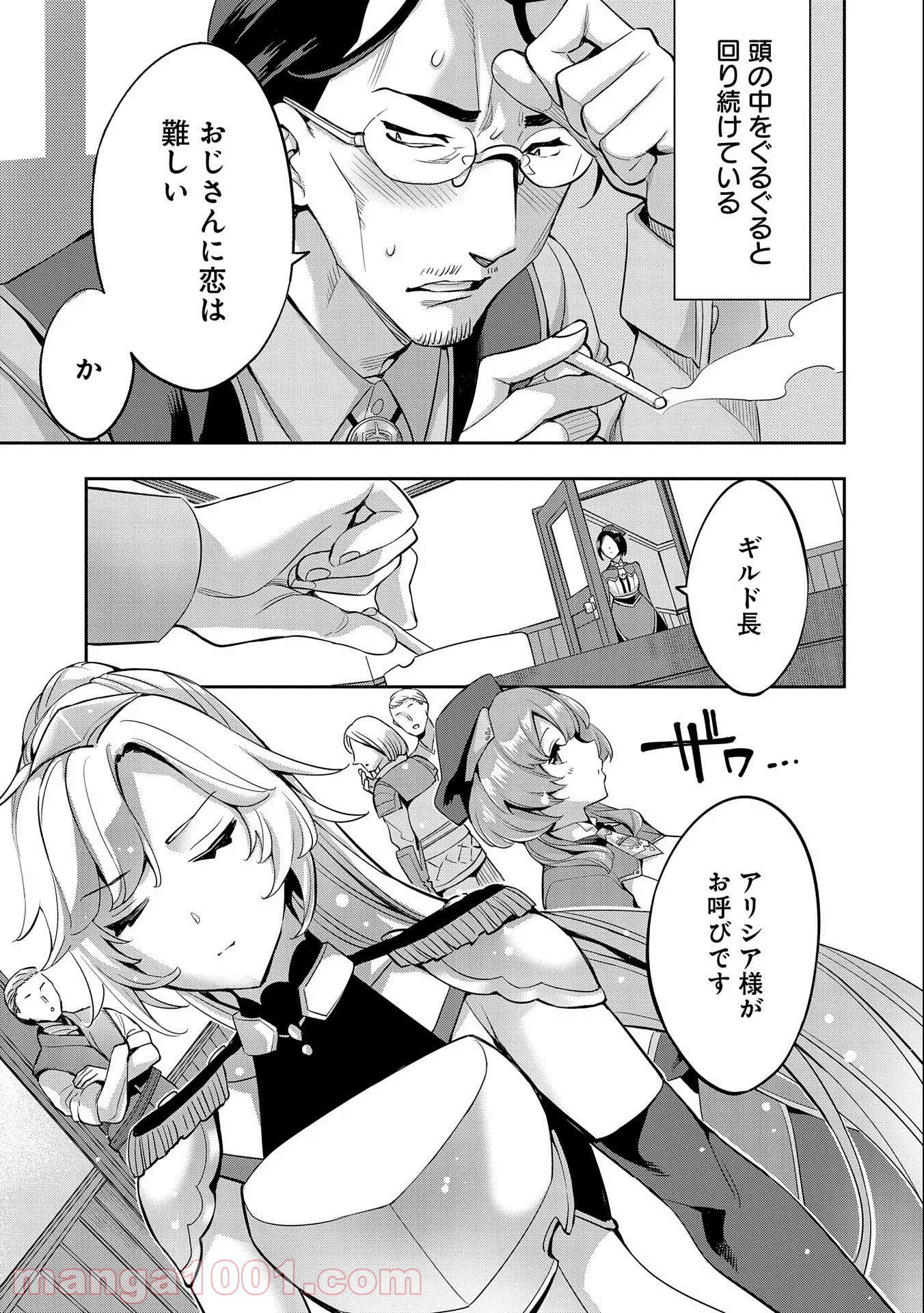 P21