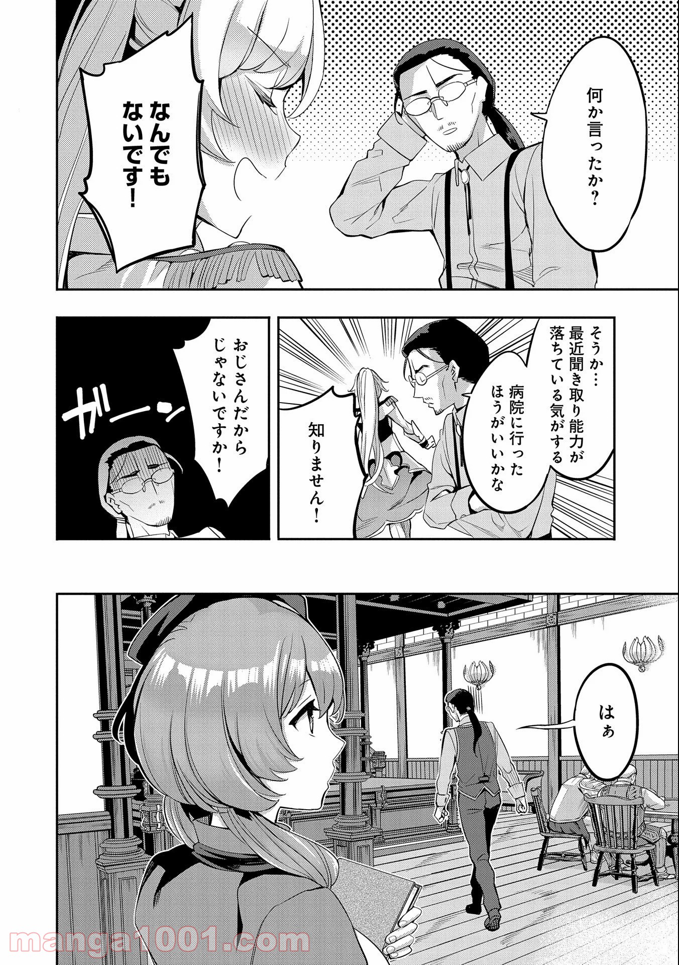 P36