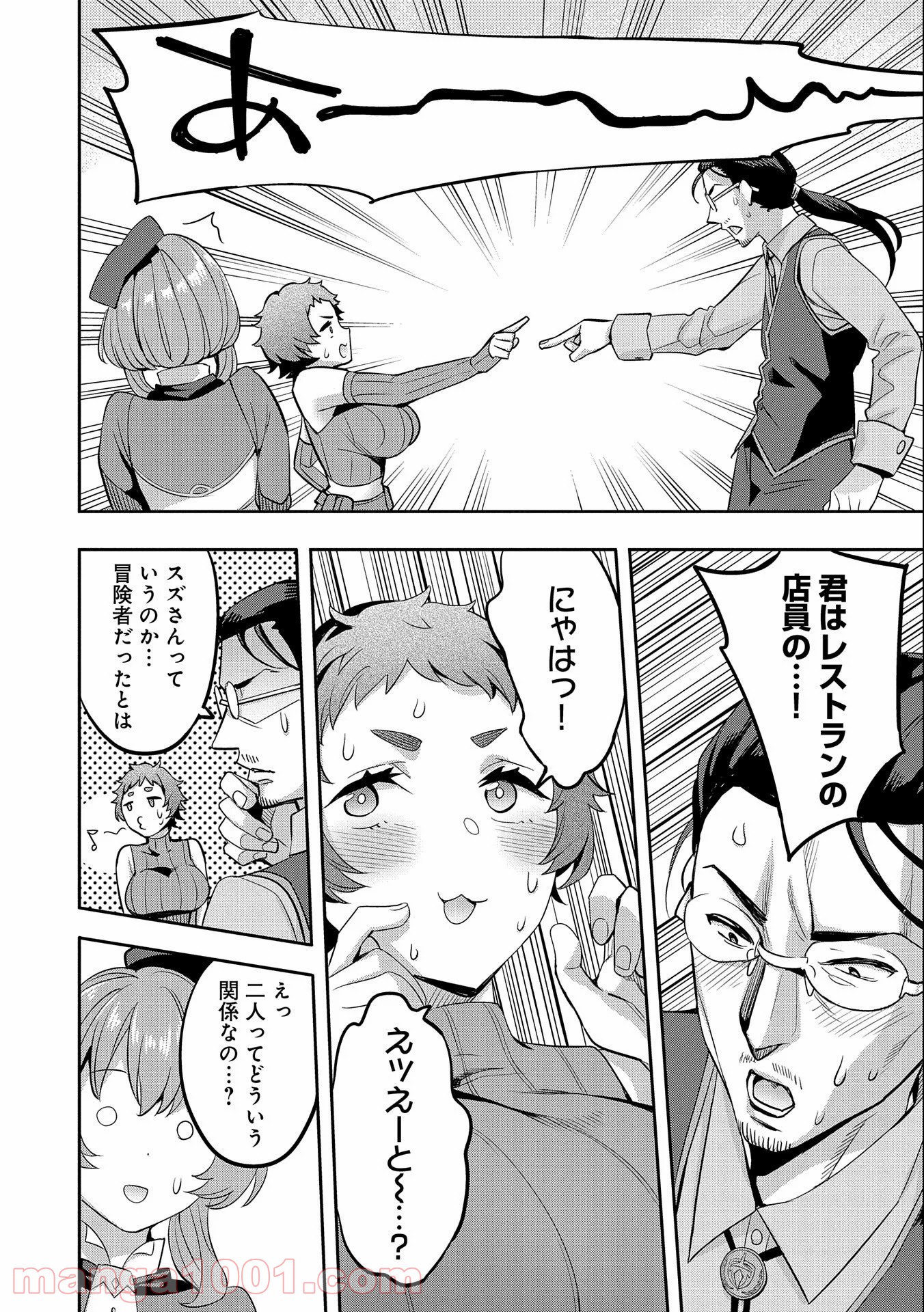 P38