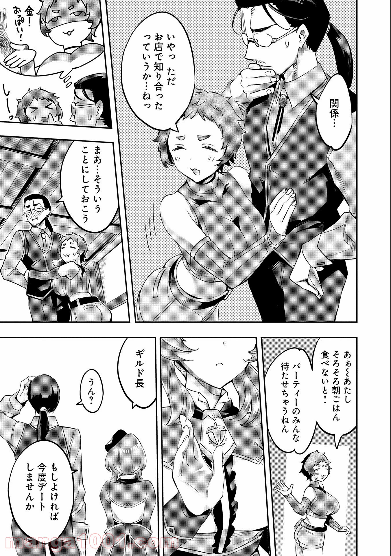 P39