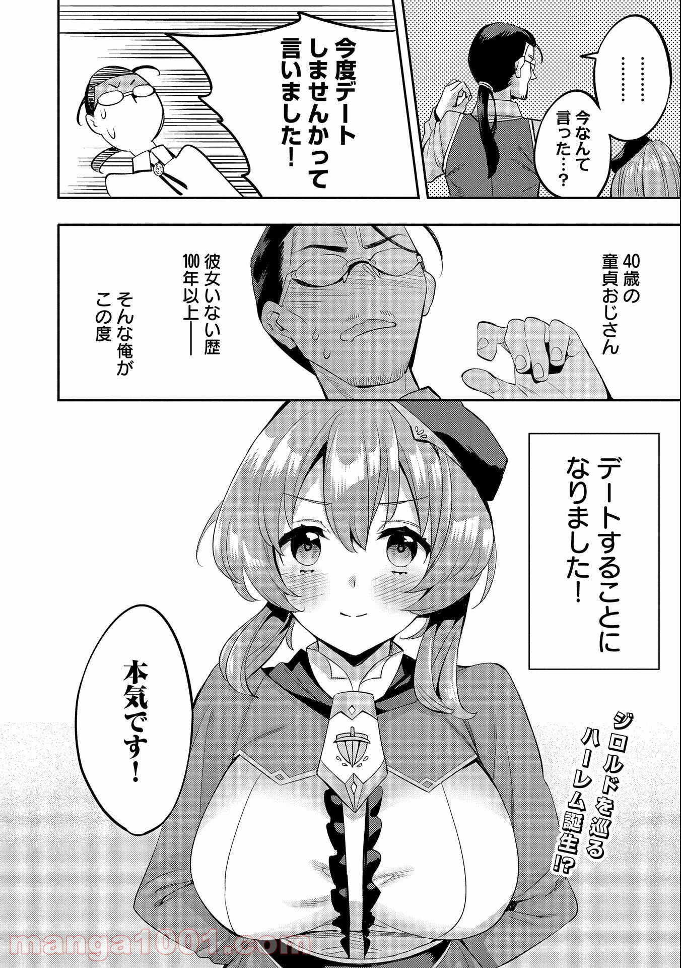 P40