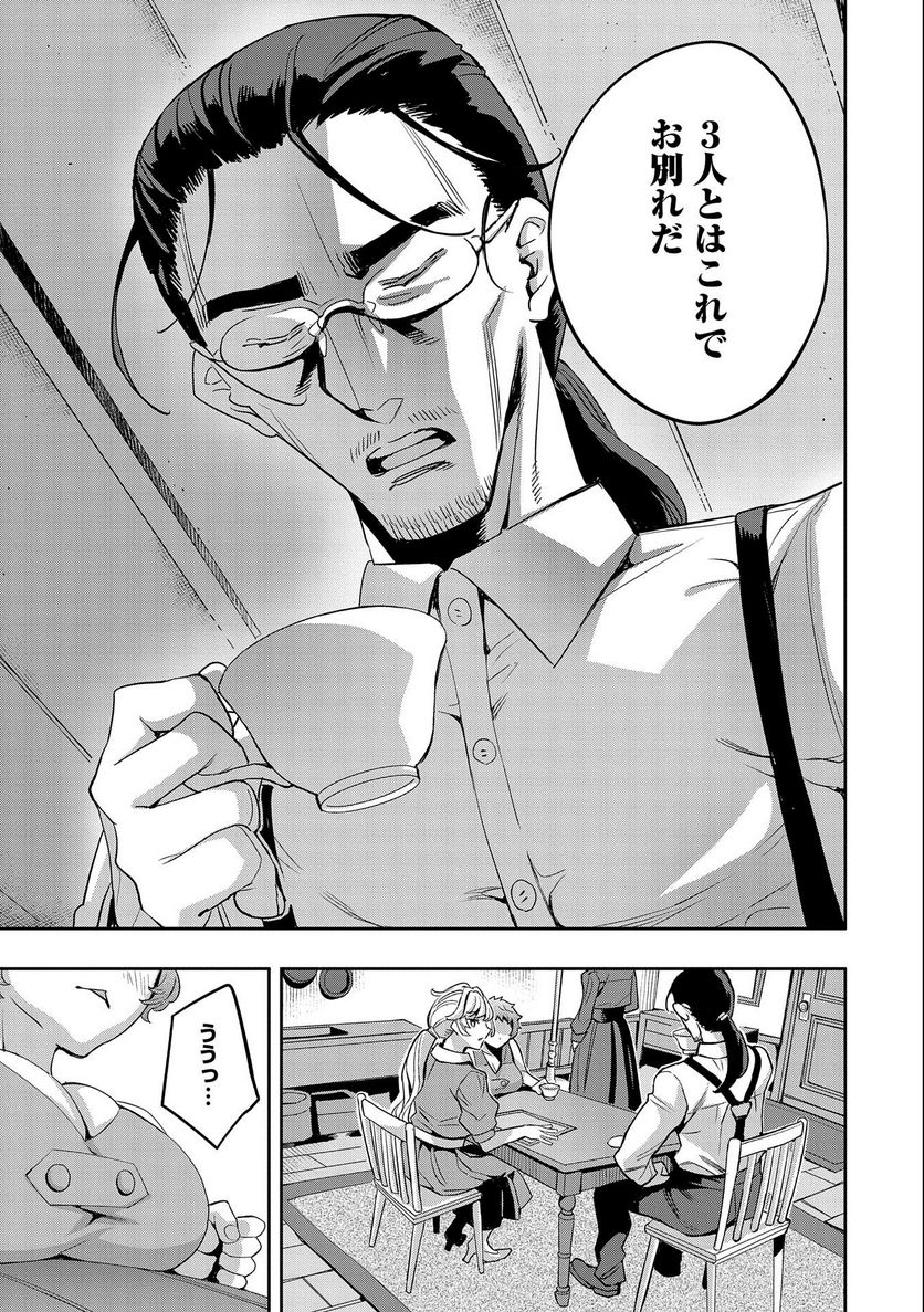 P21