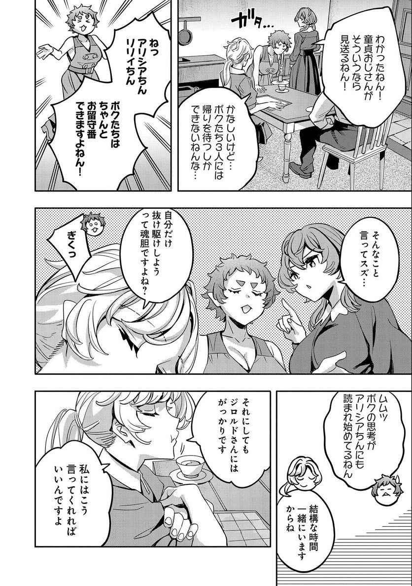 P22