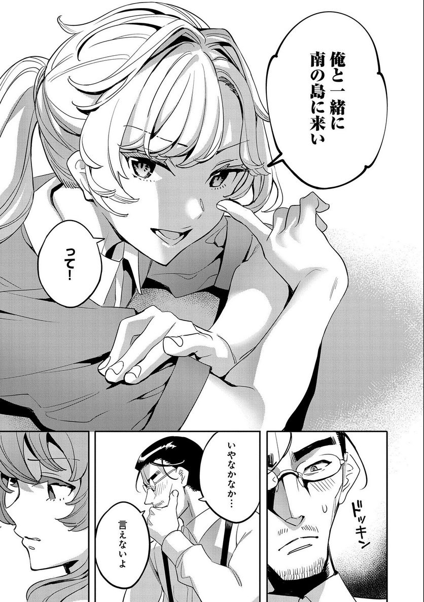 P23