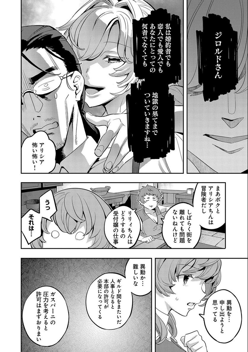P26