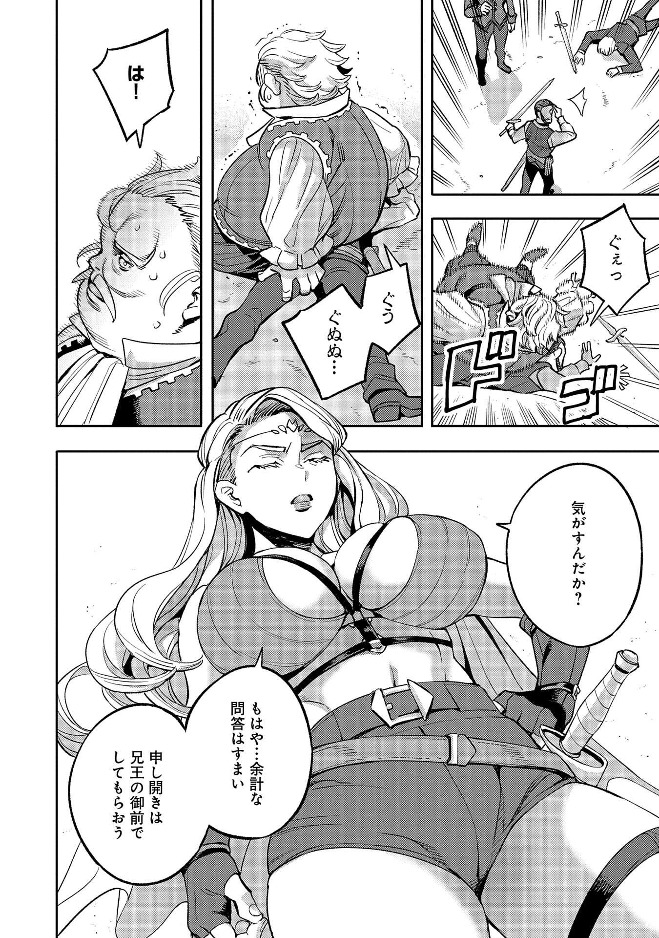 P26