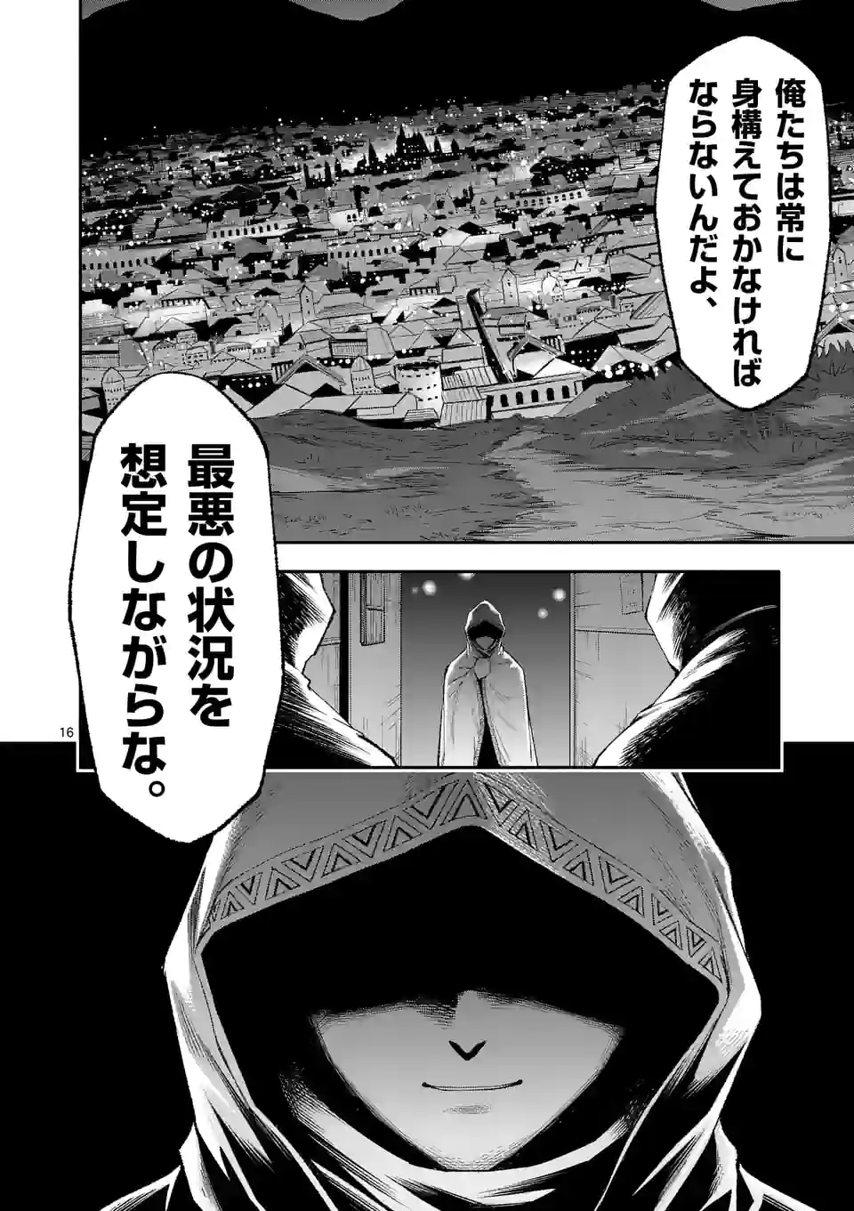 P16