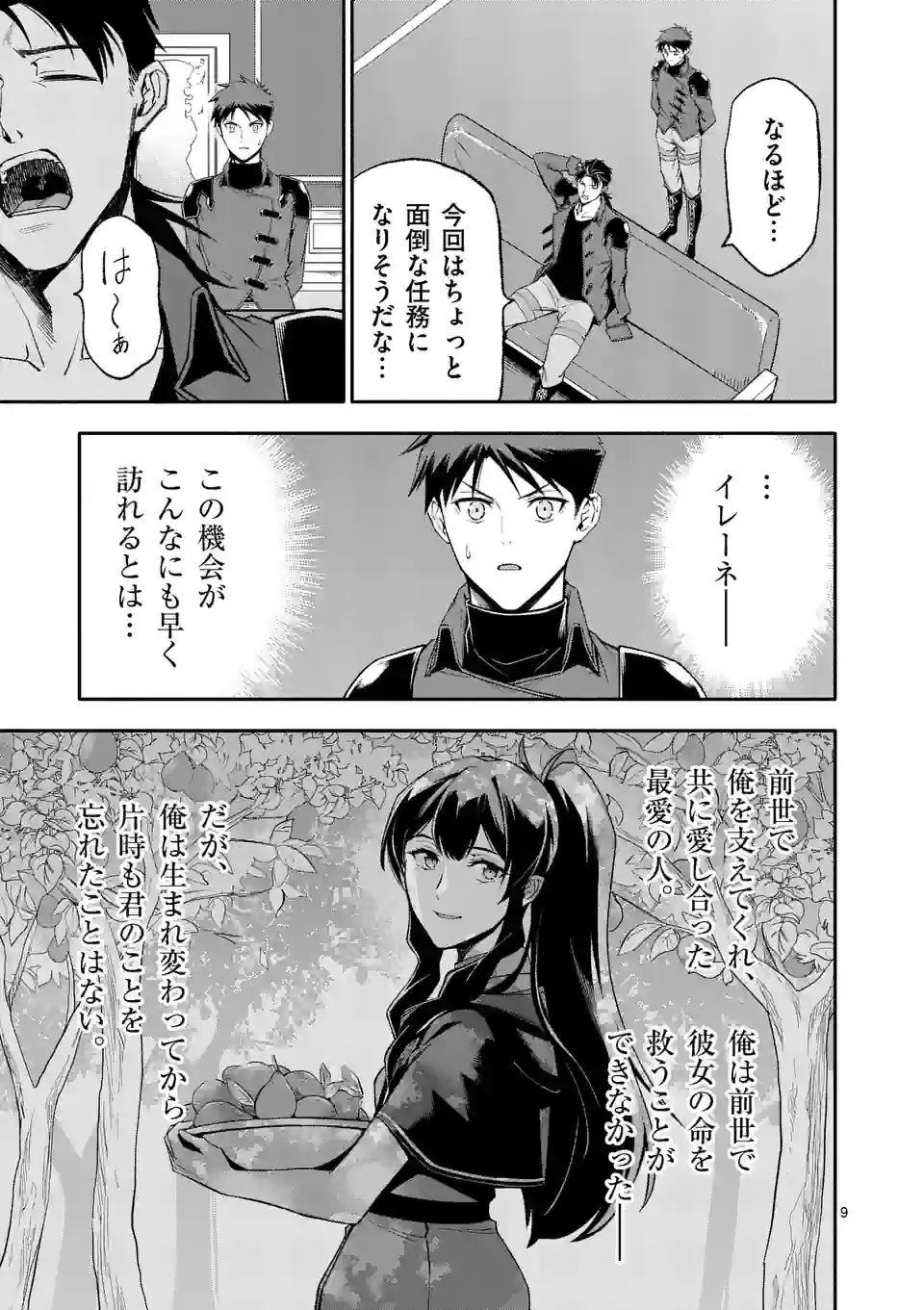 P9