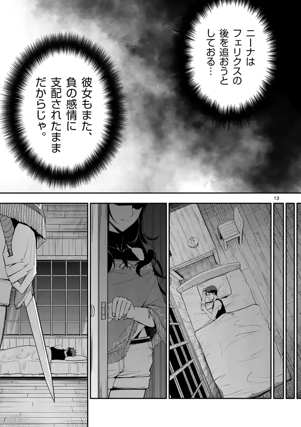 P13