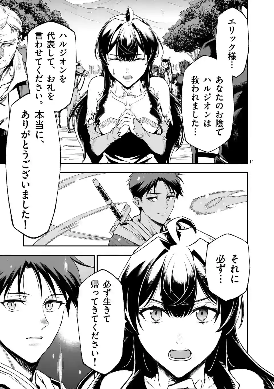 P11