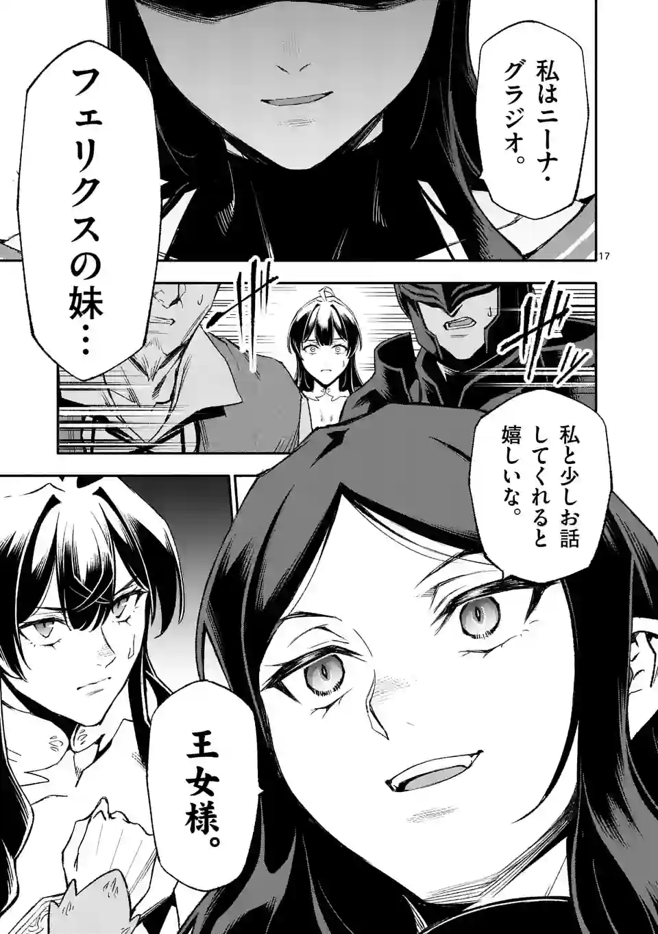 P17