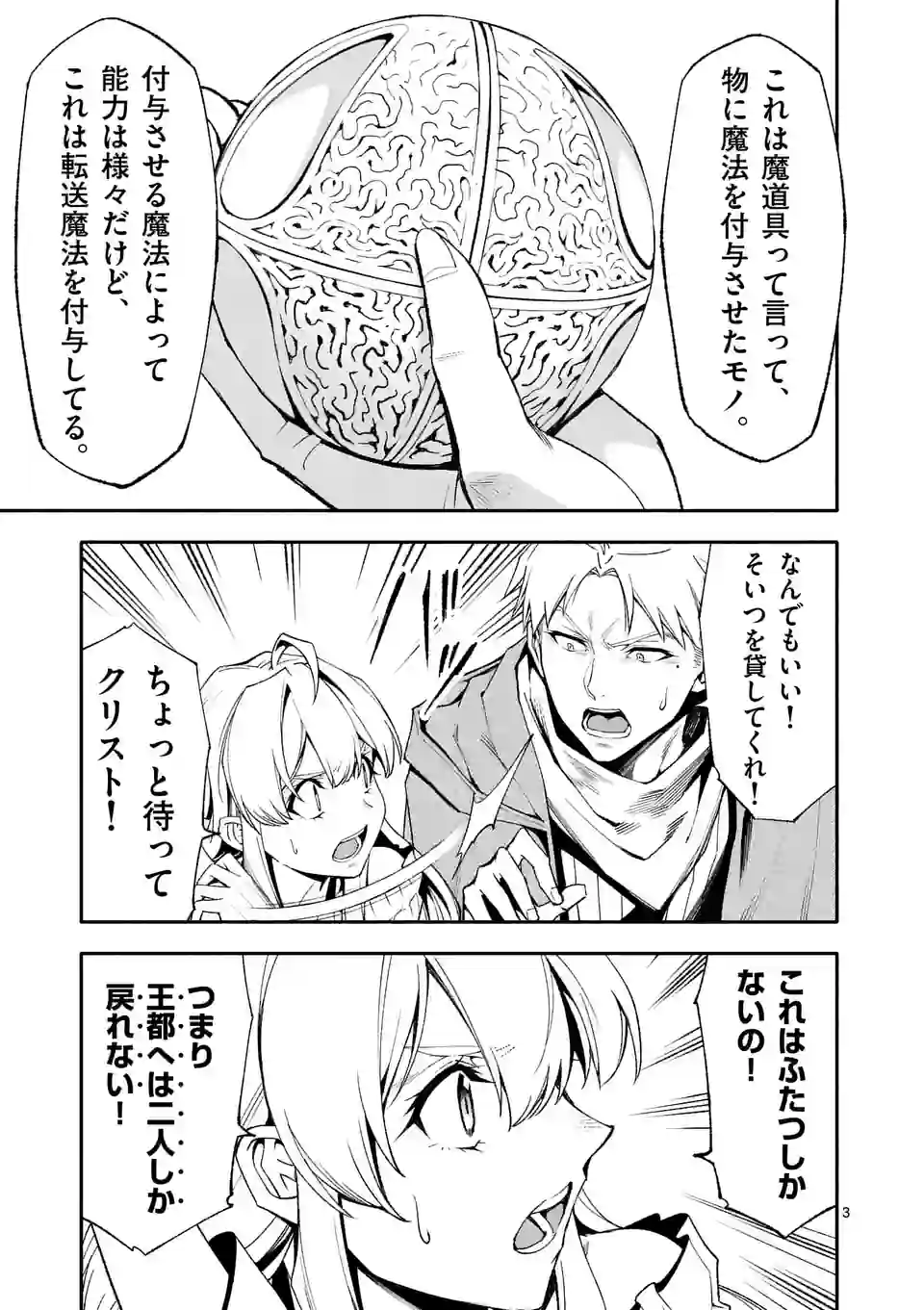 P3