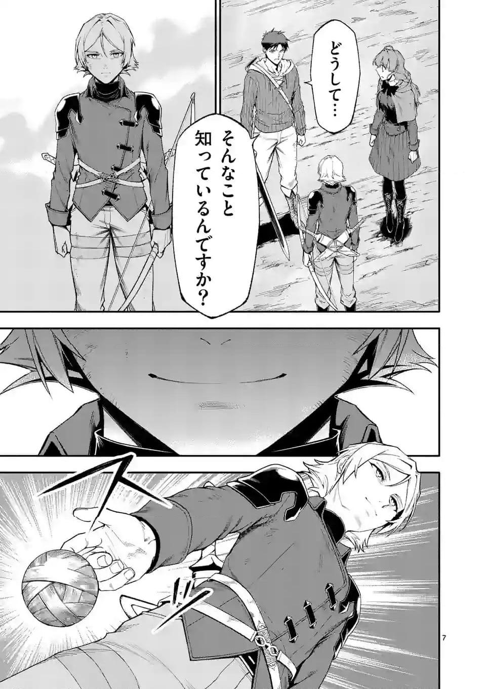 P7