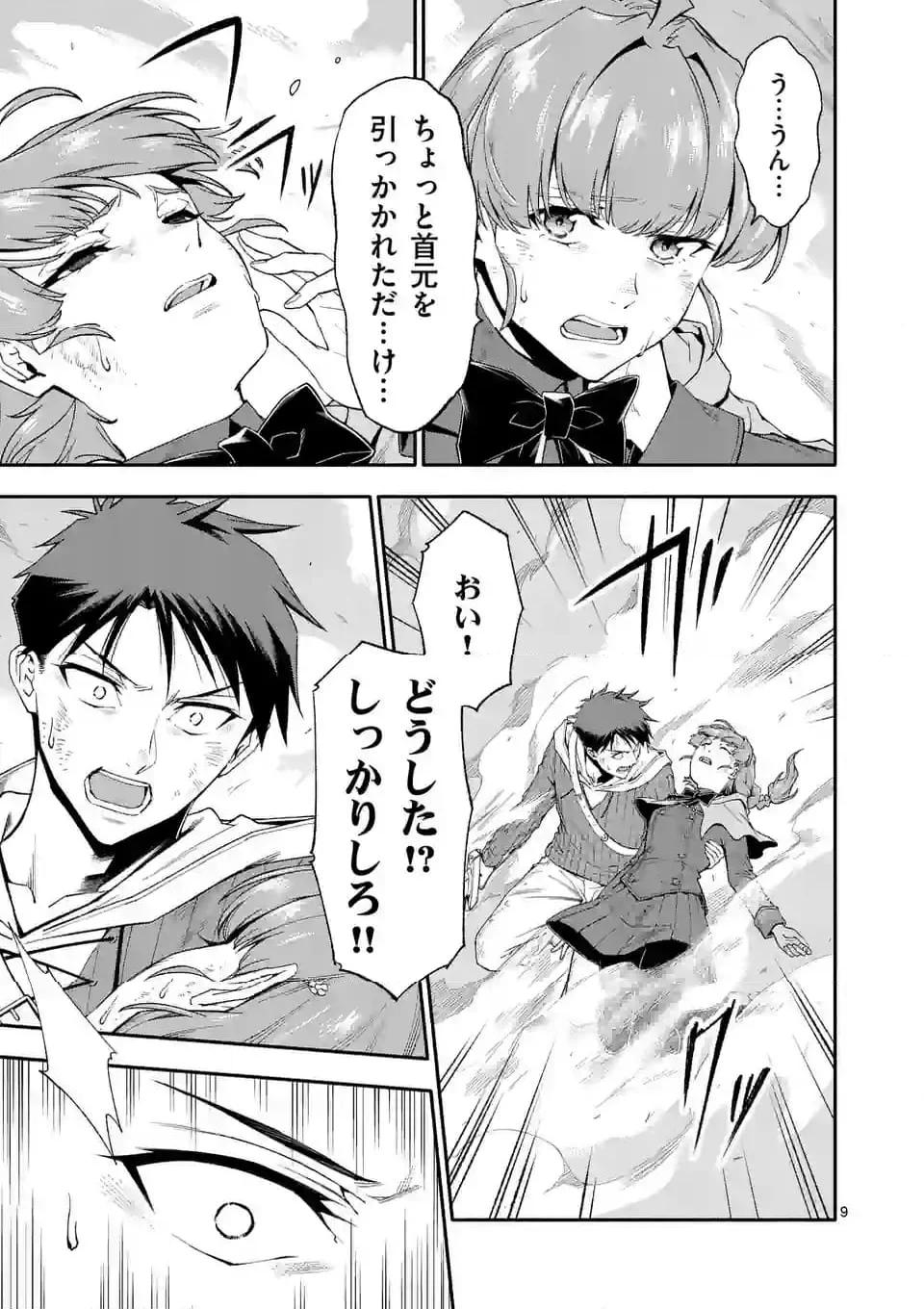 P9