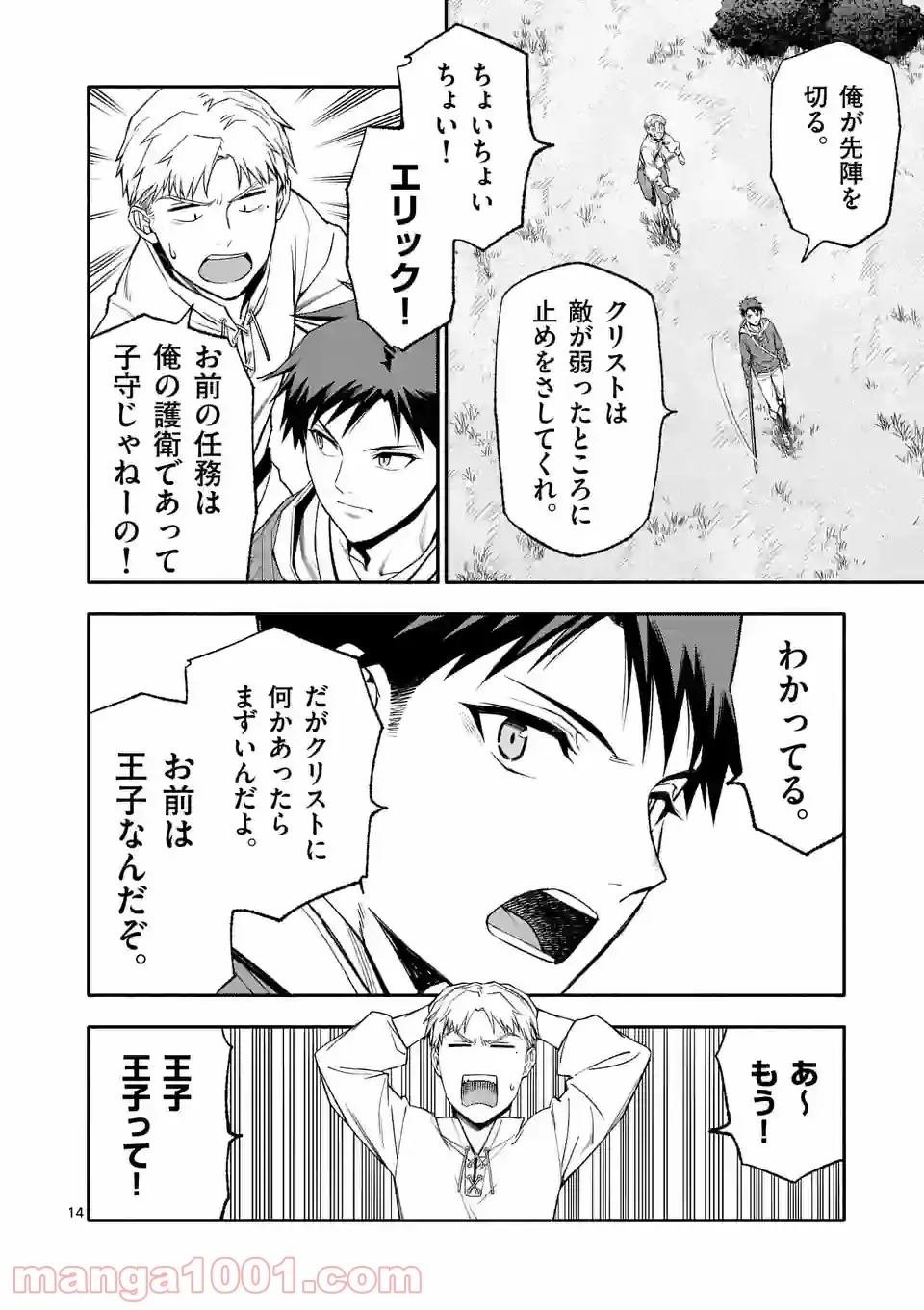 P14