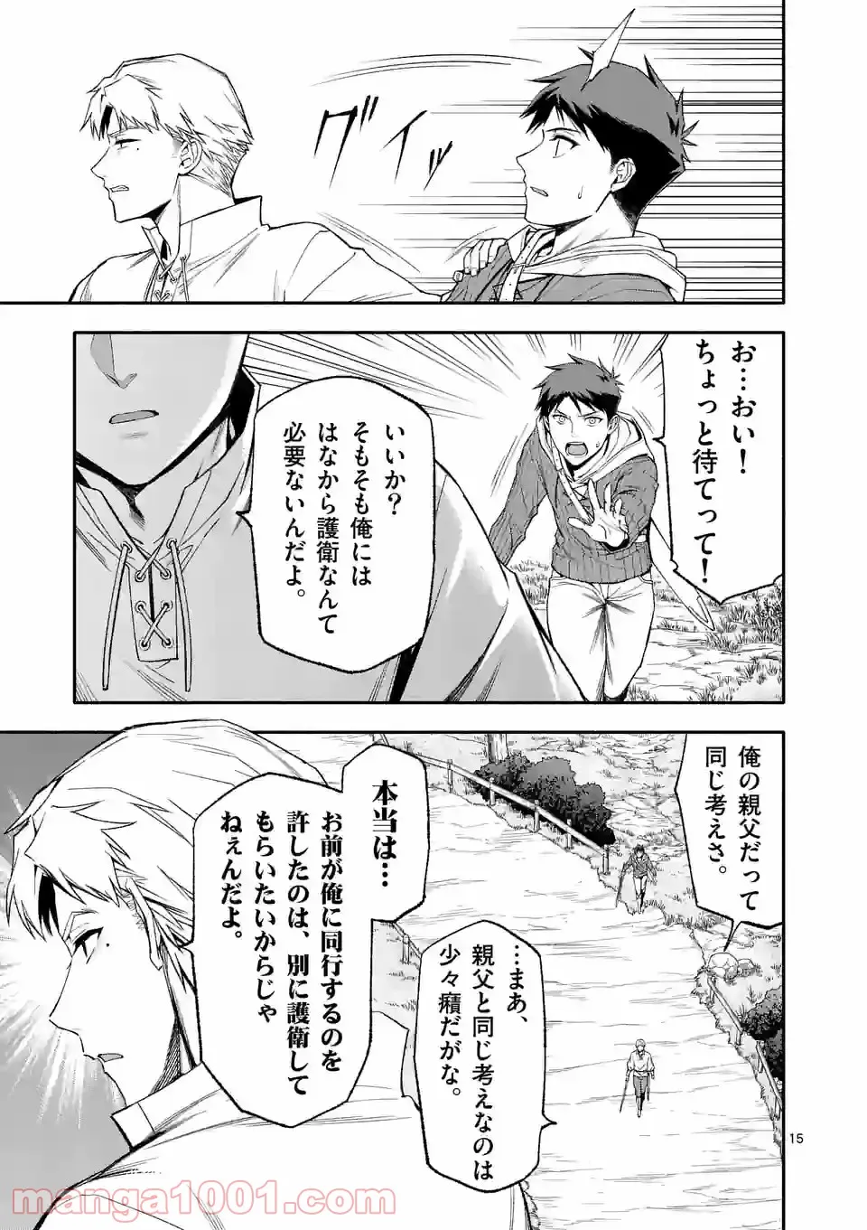 P15