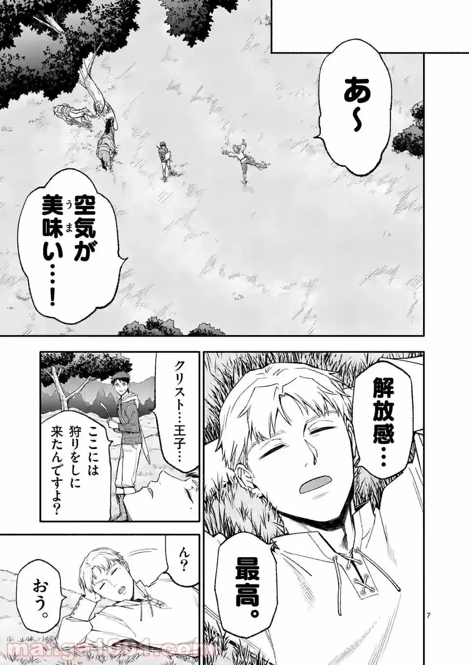 P7