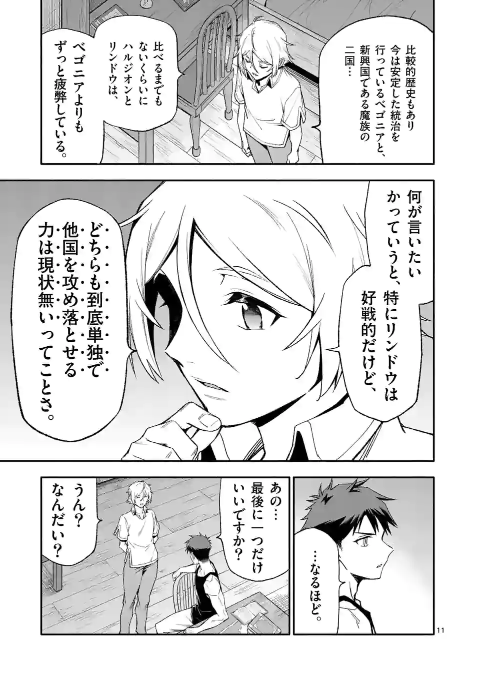 P11