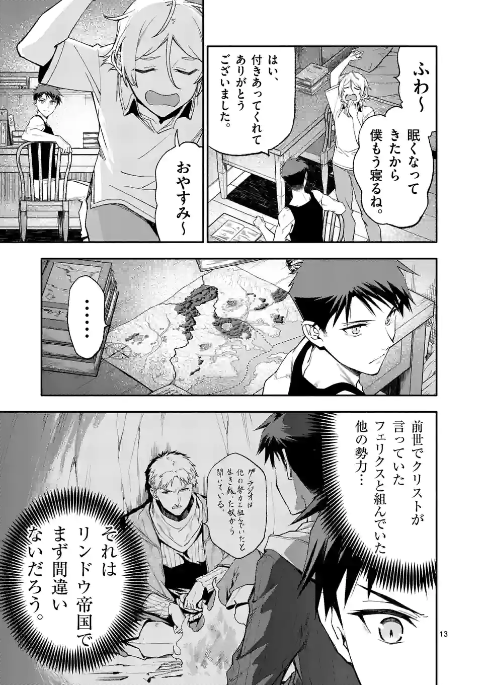 P13