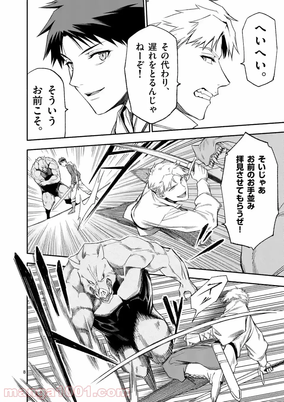 P8
