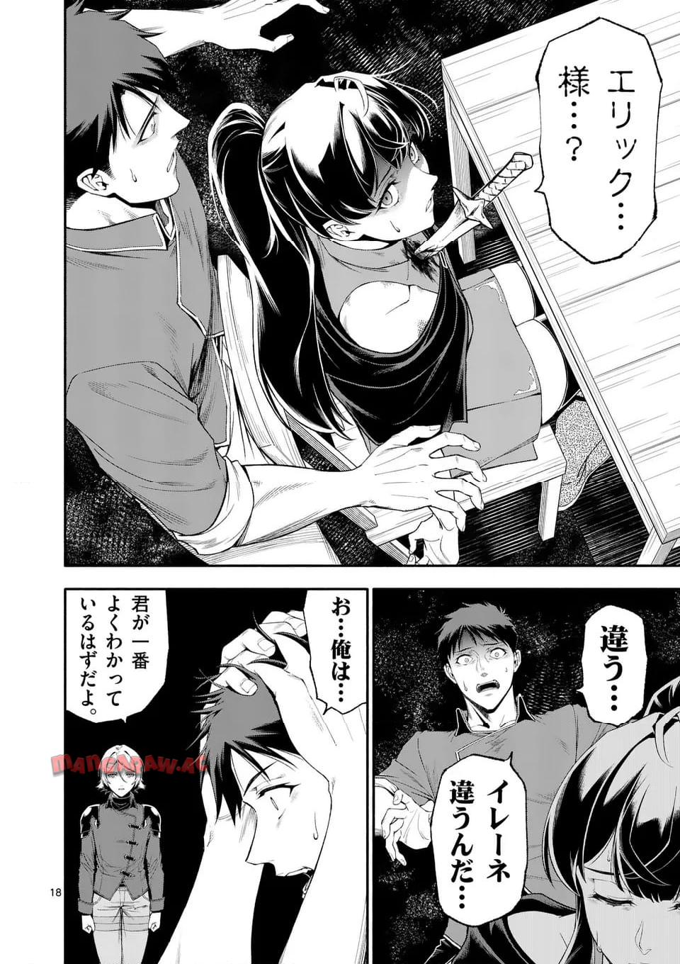 P18