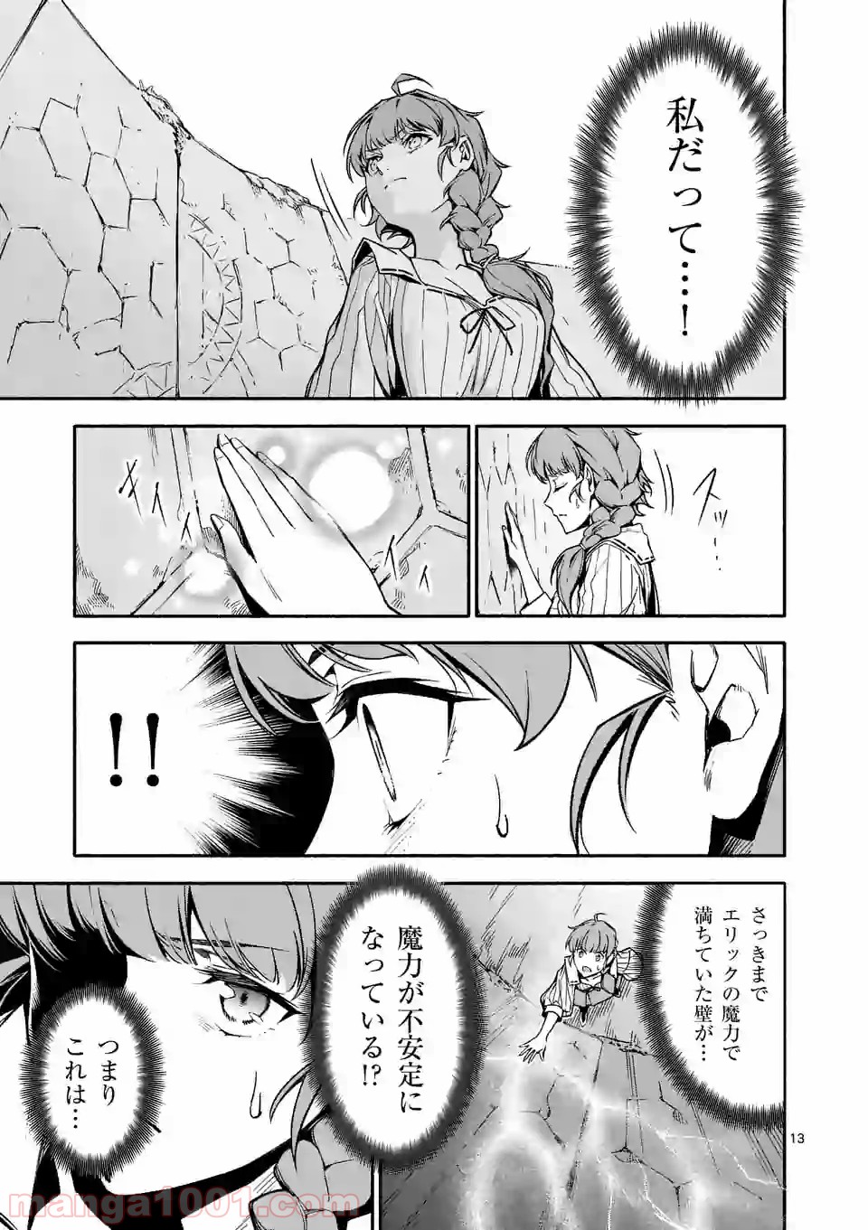 P13