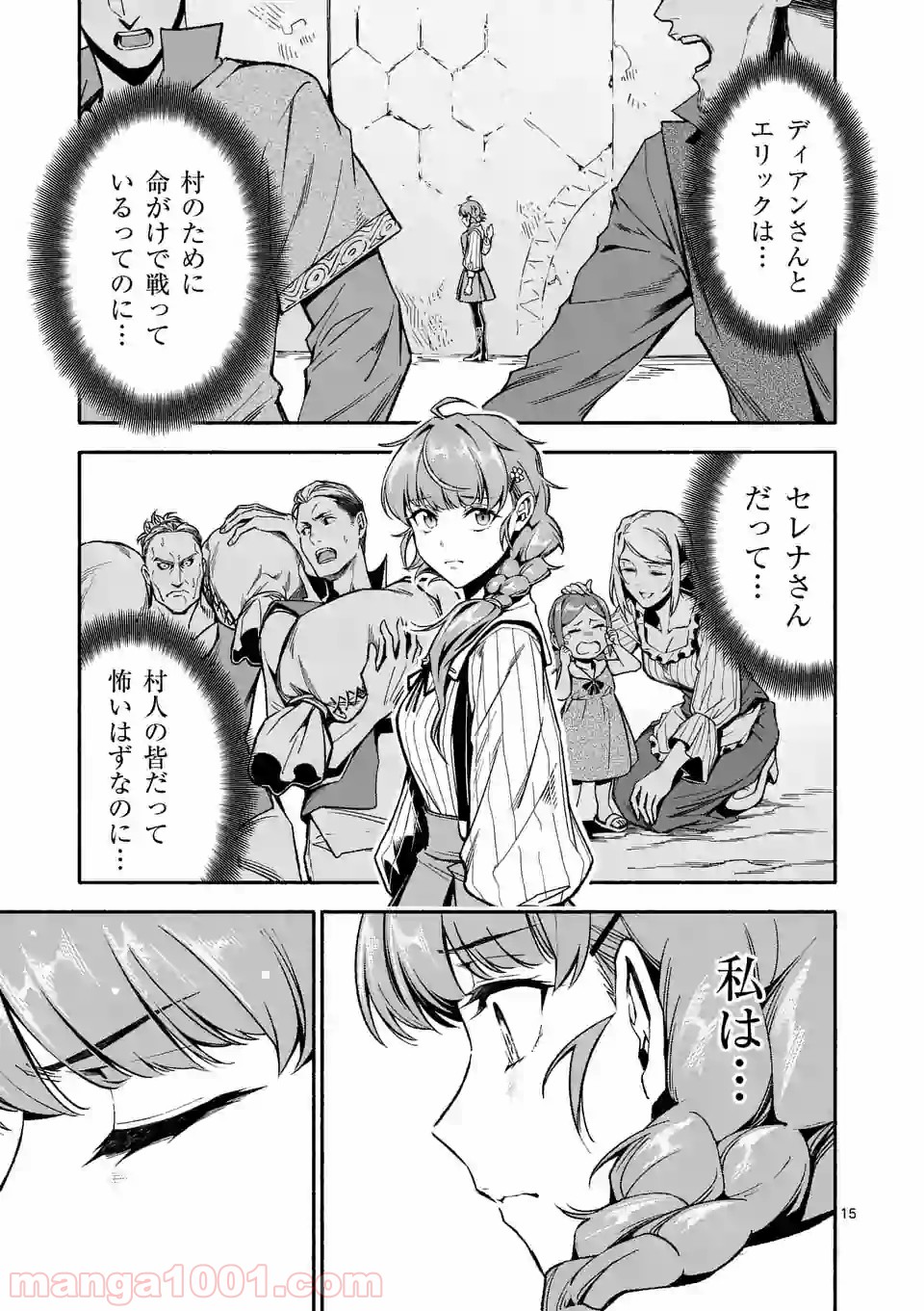 P15