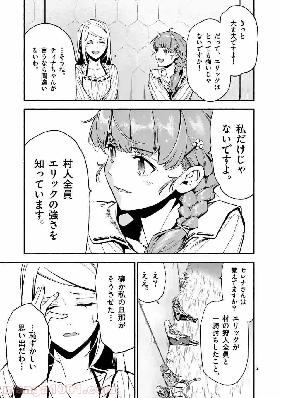 P5