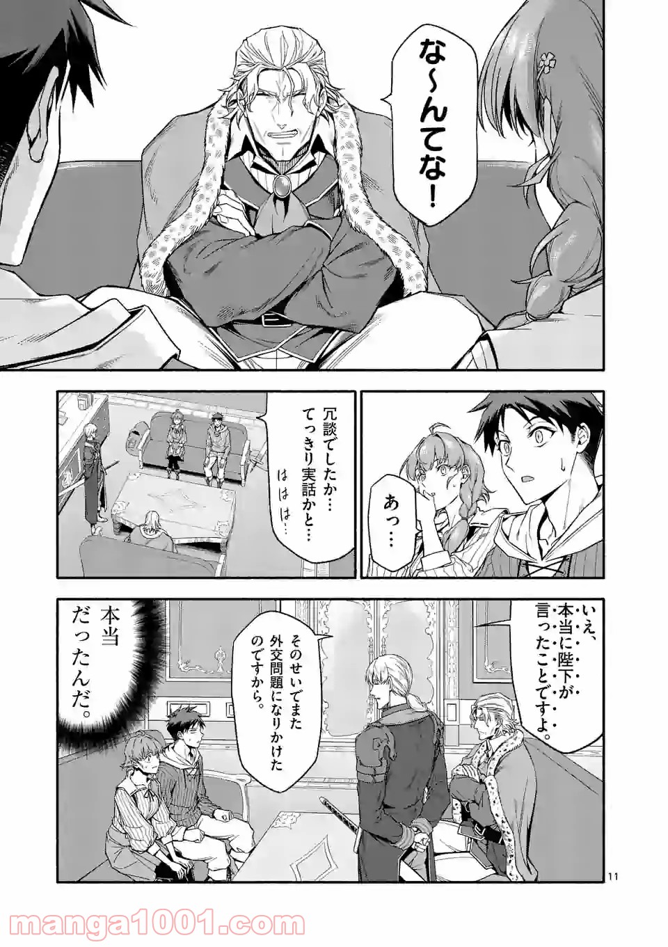 P11