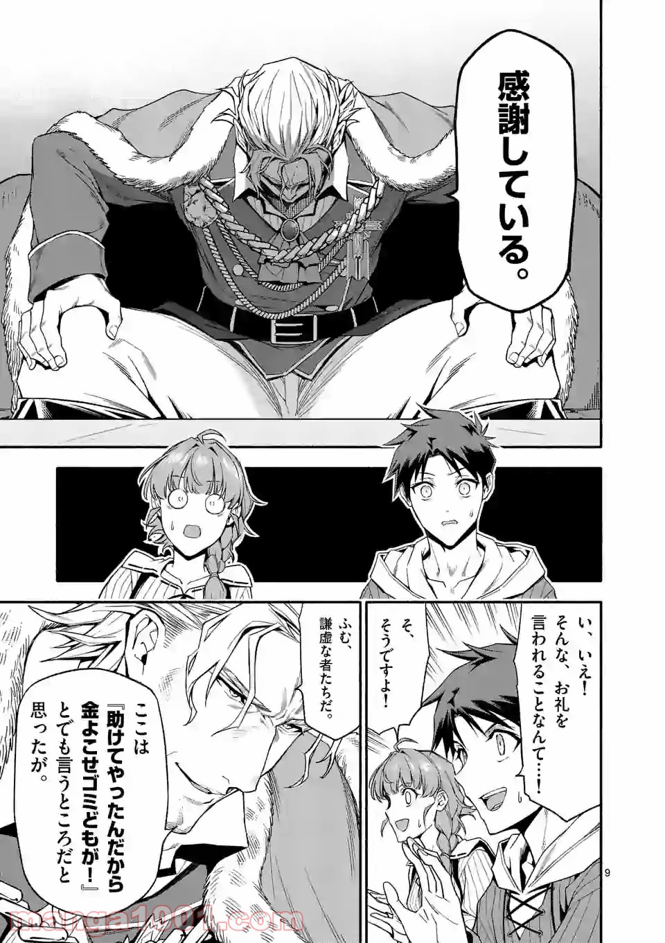 P9